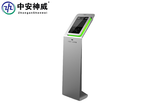 雷竞技ray登陆YJY-R3立式人證一體機