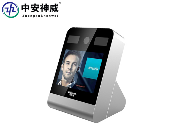 雷竞技ray登陆YJY-R2安卓人證一體機