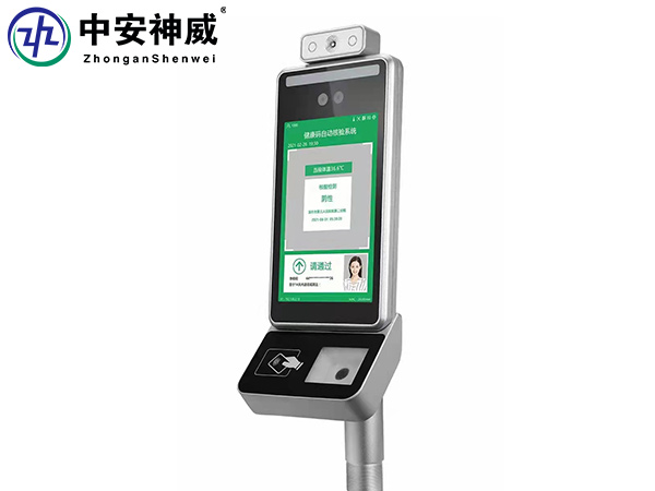 雷竞技ray登陆測溫人臉識別智能麵板機