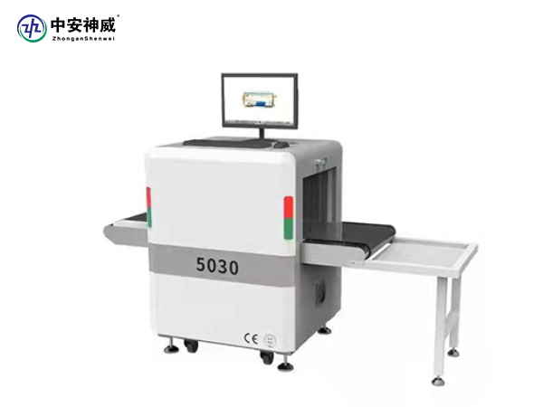 雷竞技ray登陆YJY-5030A通道式安檢x光機