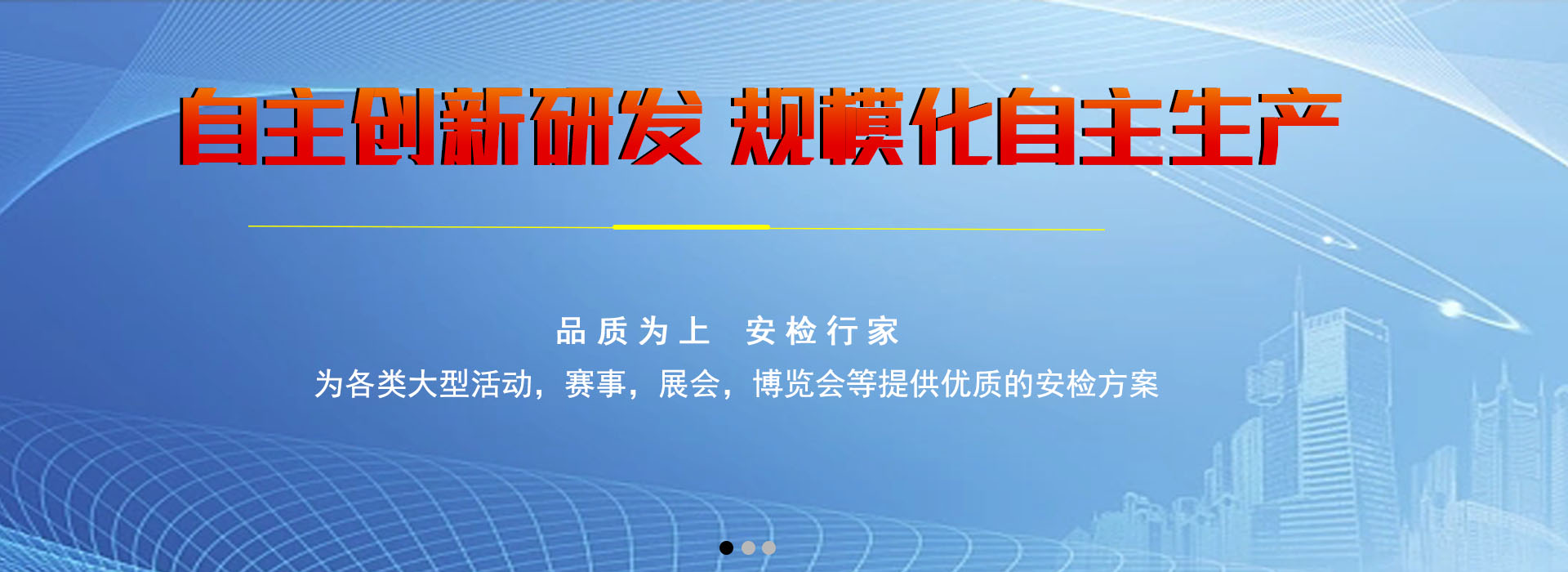 雷竞技官方版下载网站專注於安檢門-安檢門-x光安檢機-測溫門等銷售,x光安檢機一般多少錢