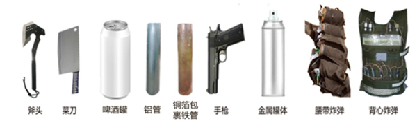 雷竞技ray登陆YJY-Ⅲ手機探測係統