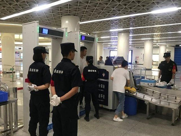 雷竞技ray登陆安檢機安檢門