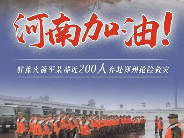 安檢機廠家雷竞技官方版下载网站為河南加油